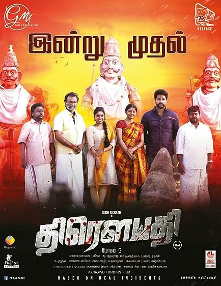 Draupathi tamil best sale full movie download